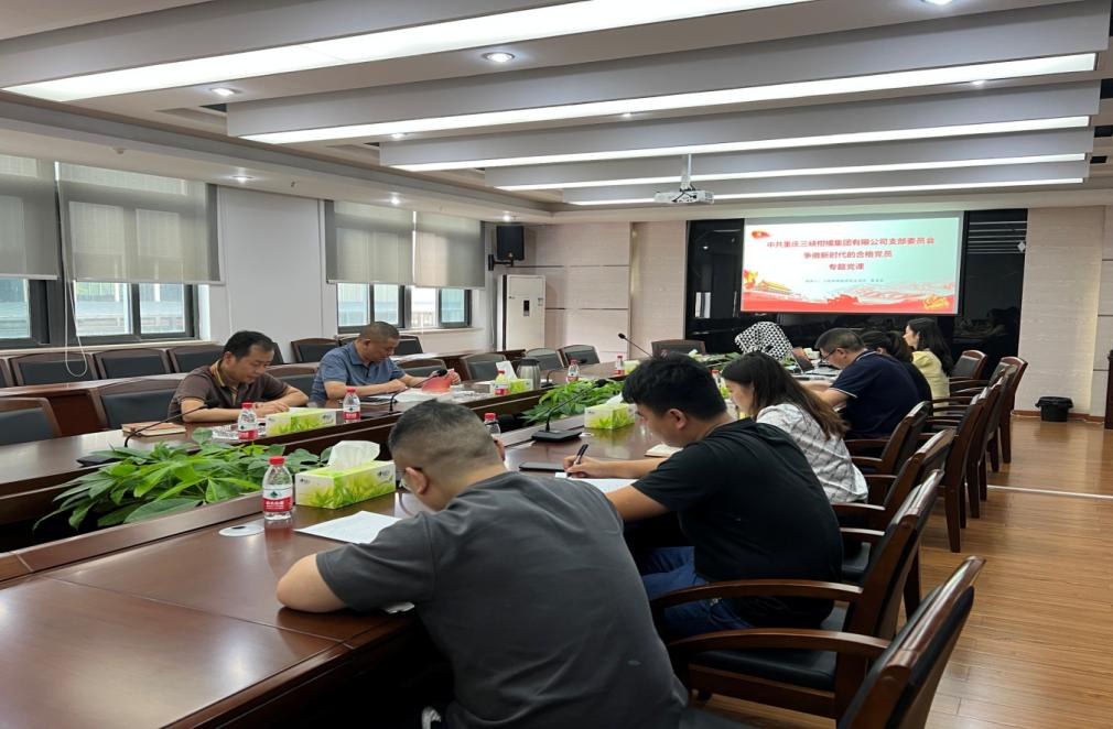 1663656203101906.png 三柑專題黨課.png