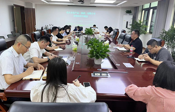 1663748636394564.png 疫情防控會(huì).png