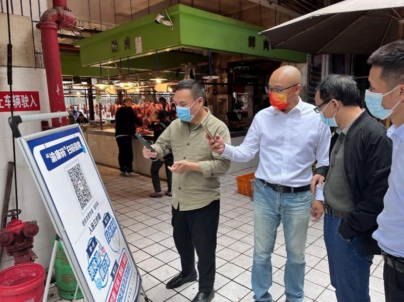 1664521786638359.png 安全檢查3.png